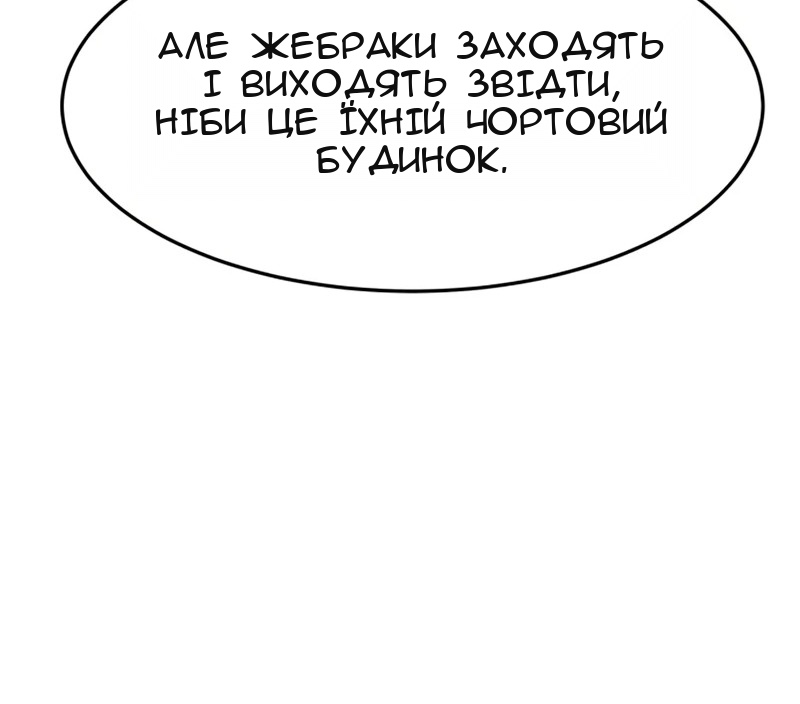 Сторінка 85