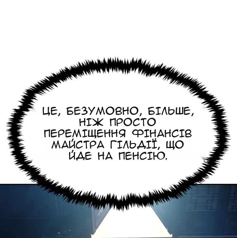 Сторінка 88