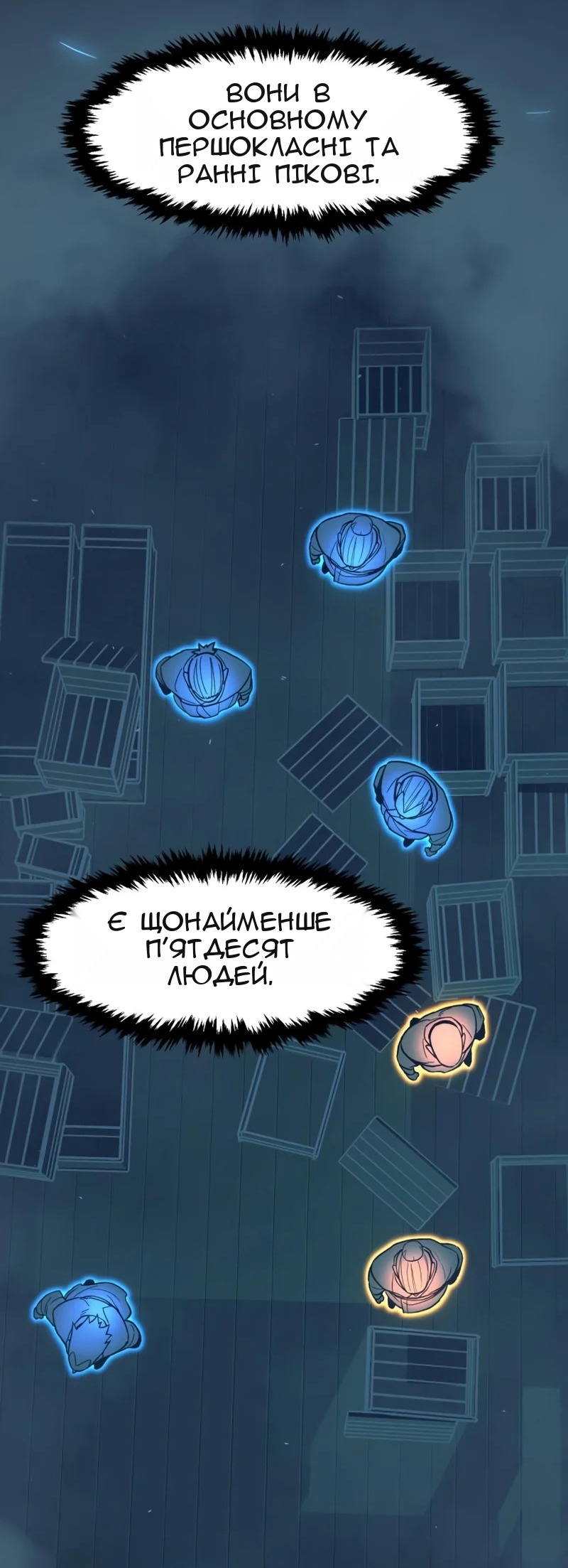 Сторінка 5