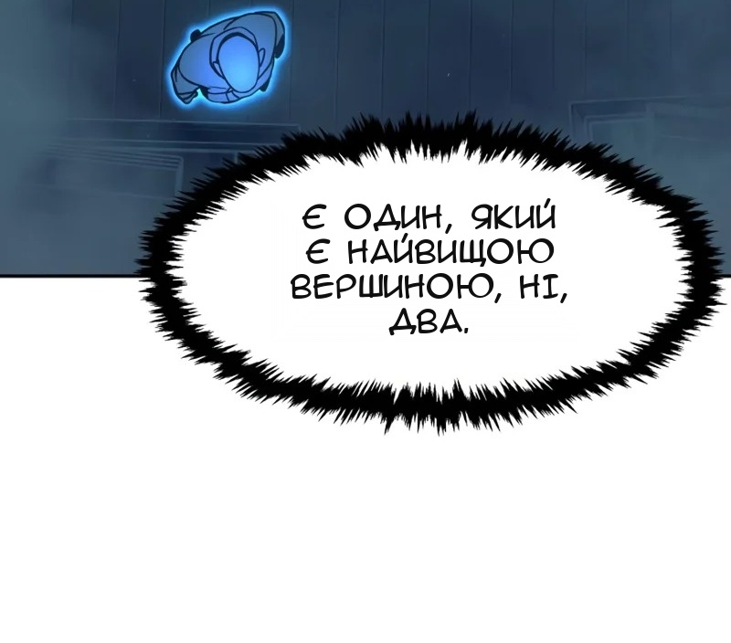 Сторінка 6