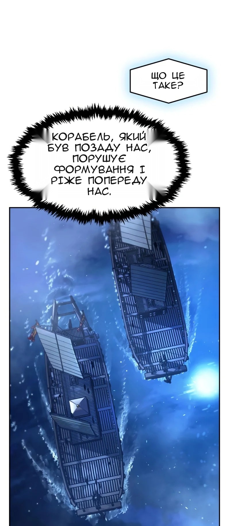 Сторінка 12