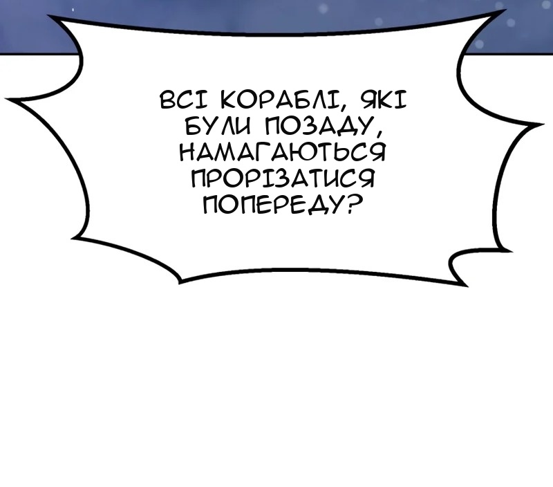 Сторінка 16