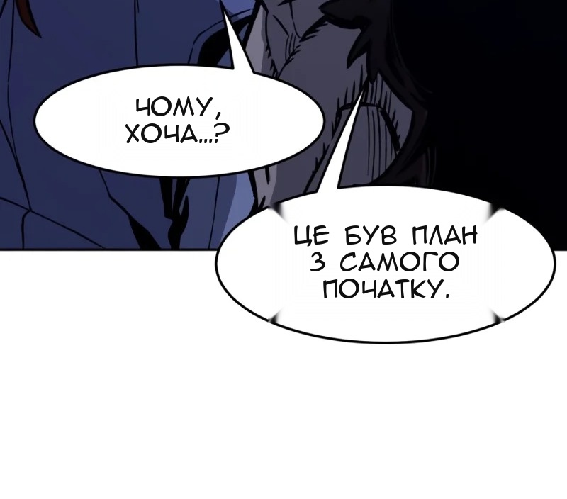 Сторінка 20