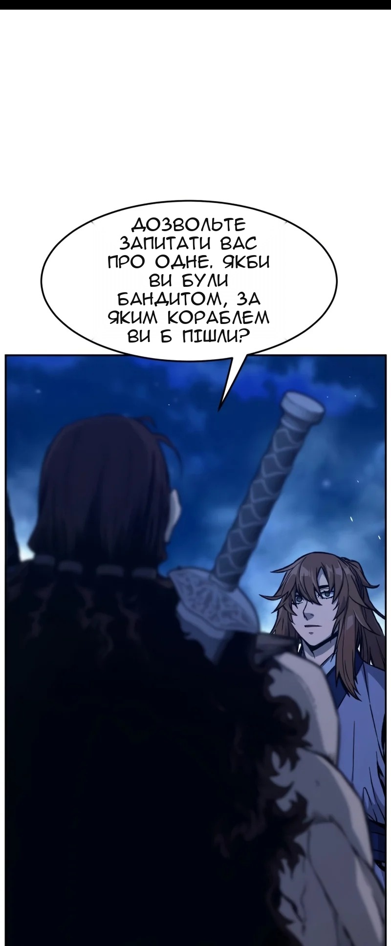 Сторінка 25