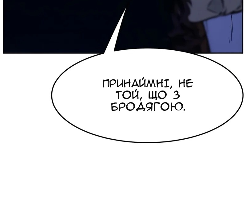Сторінка 26