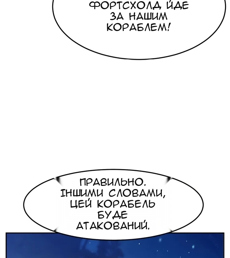 Сторінка 29