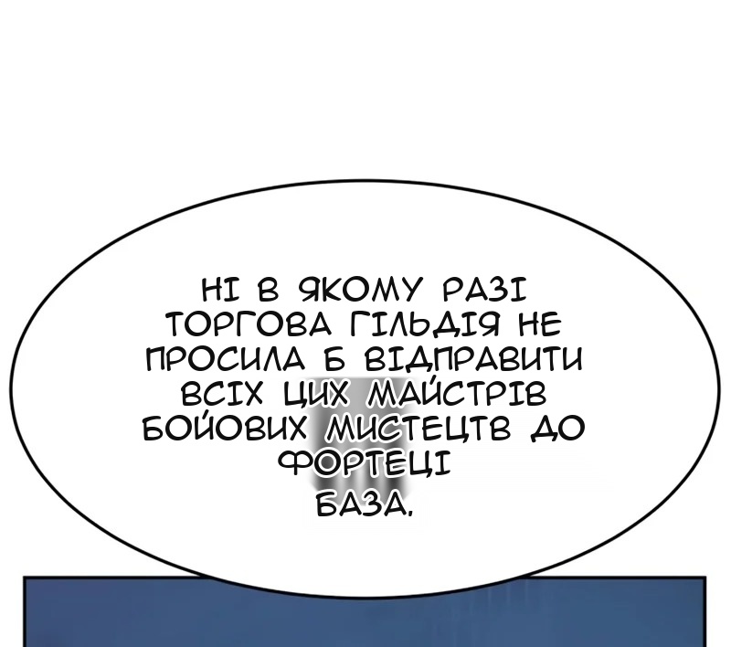 Сторінка 33