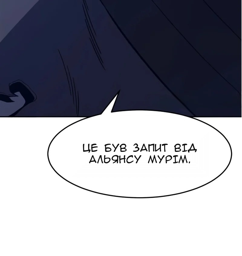 Сторінка 37