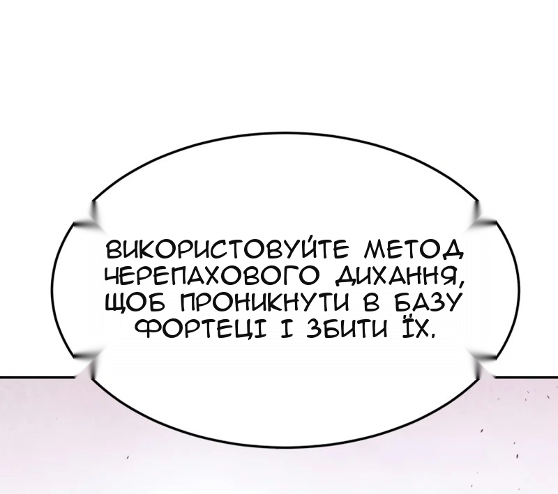 Сторінка 39