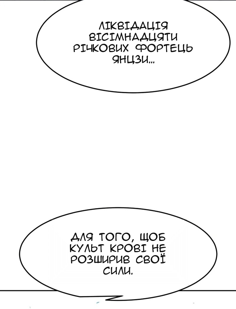 Сторінка 41
