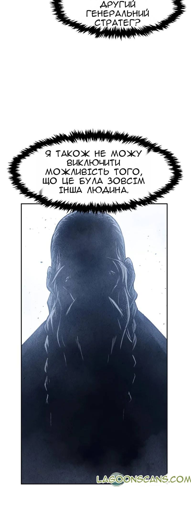Сторінка 46