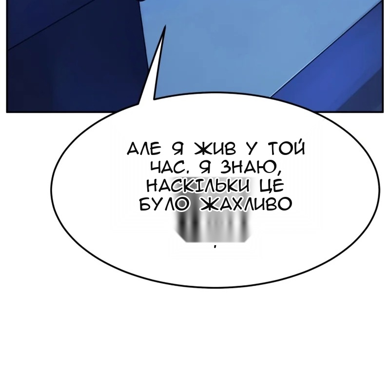 Сторінка 51