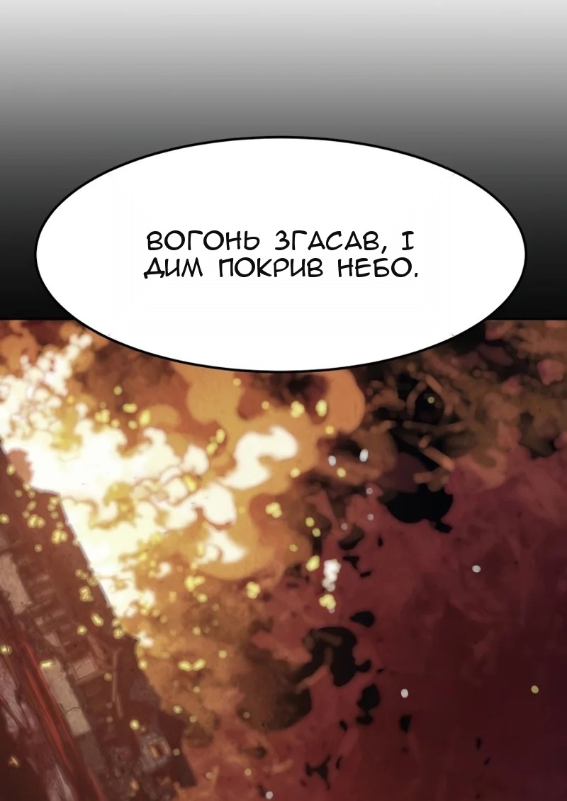 Сторінка 53