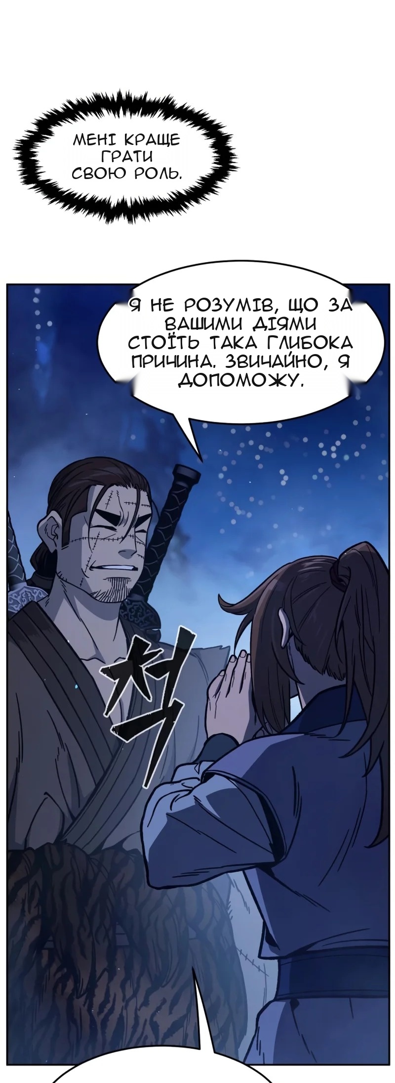 Сторінка 64