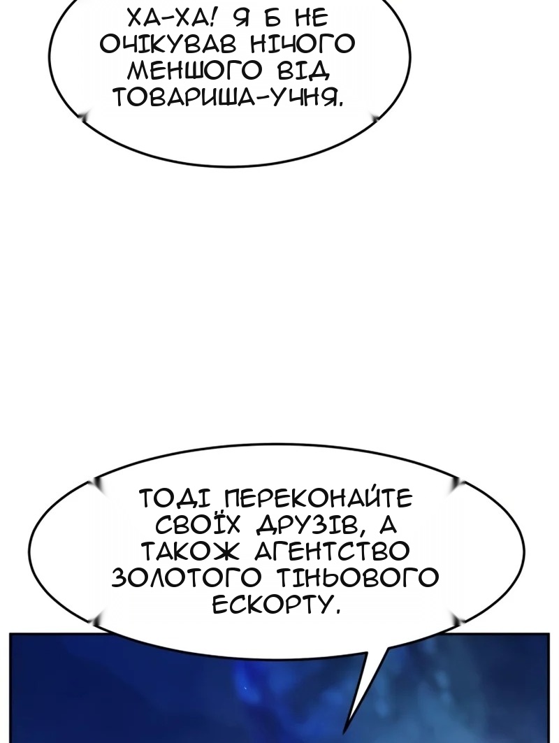 Сторінка 65