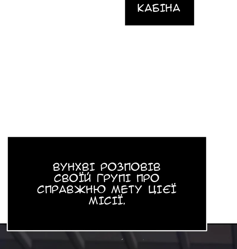 Сторінка 69