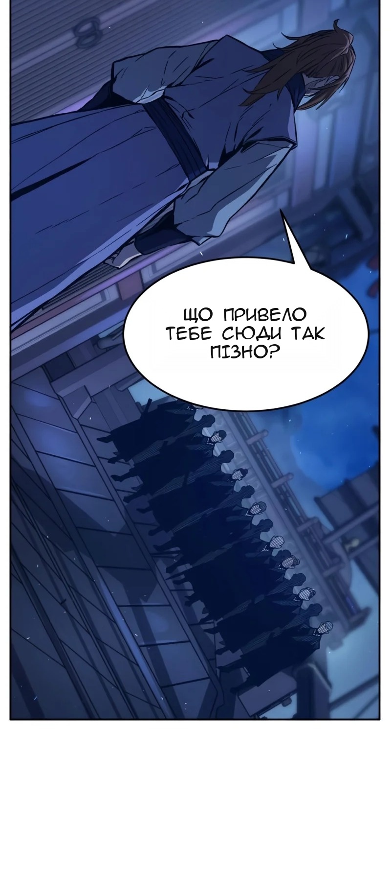 Сторінка 83