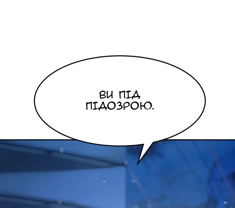 Сторінка 89