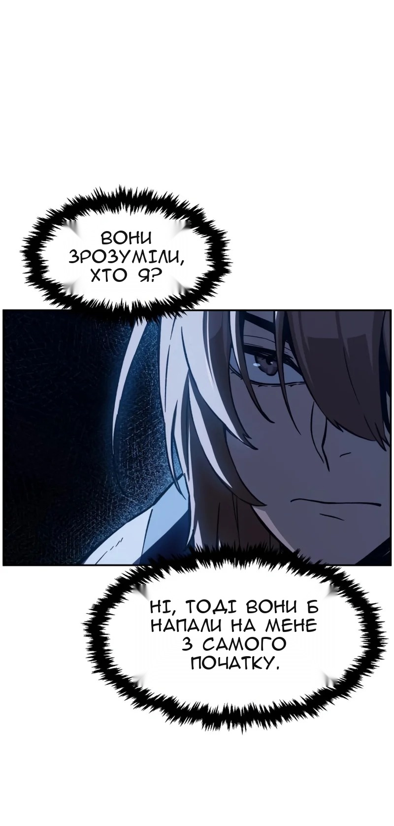Сторінка 91