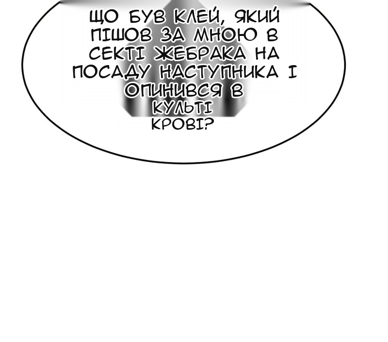 Сторінка 98