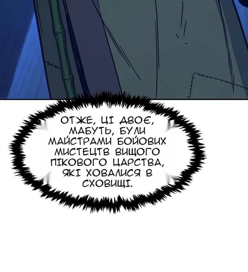 Сторінка 6