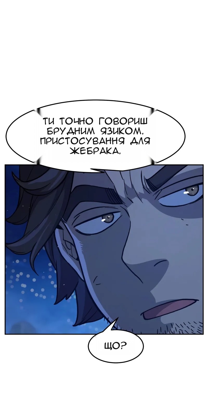 Сторінка 12
