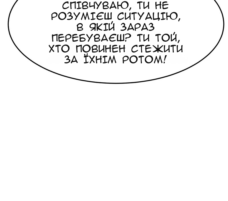 Сторінка 14