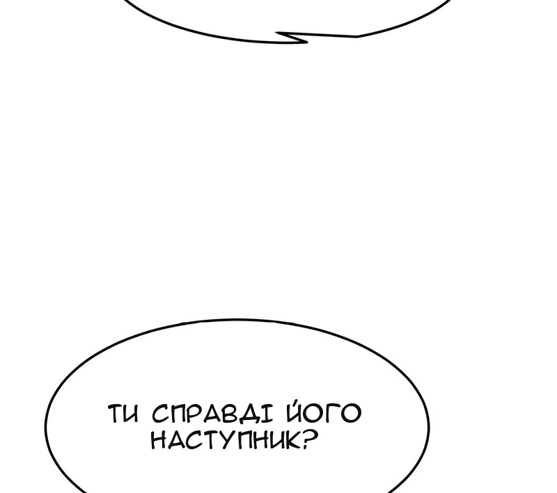 Сторінка 28
