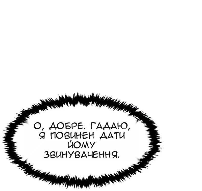 Сторінка 35