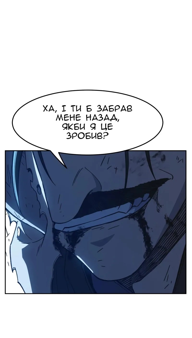 Сторінка 38