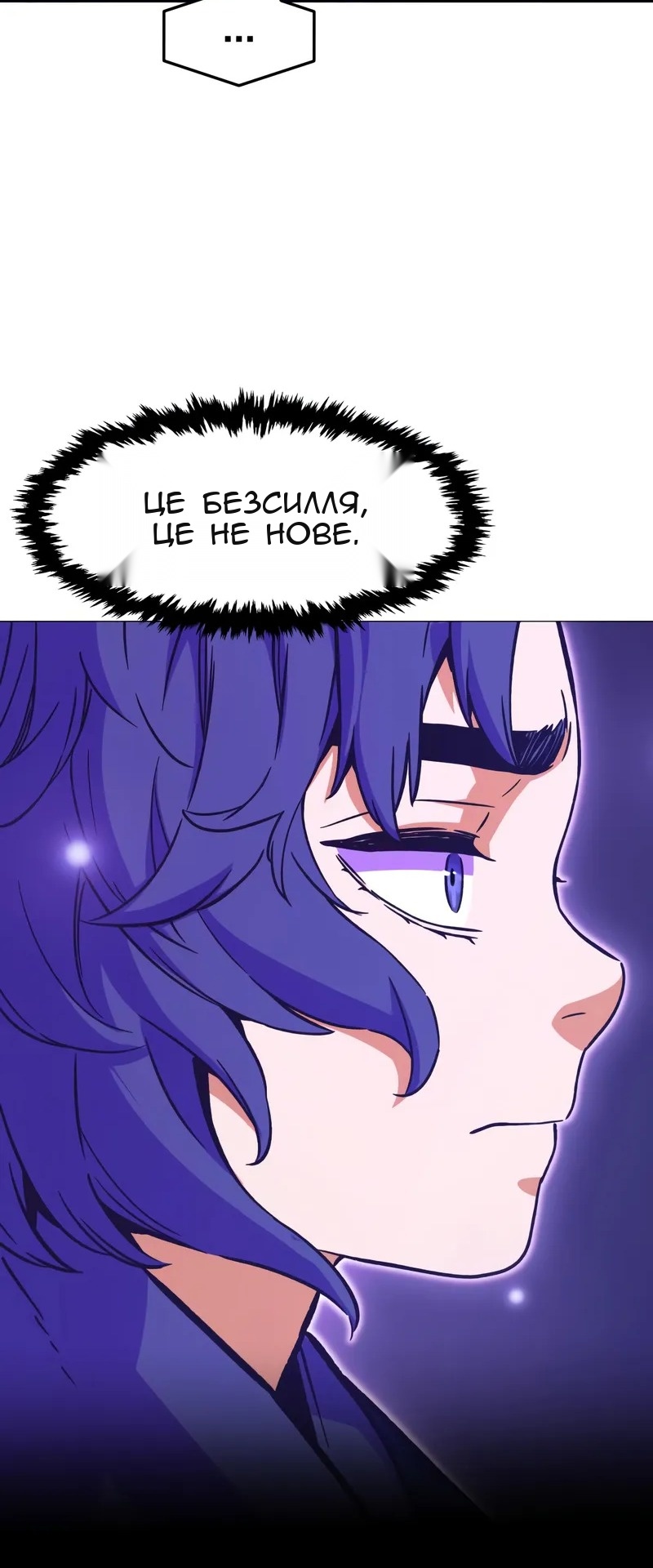 Сторінка 51