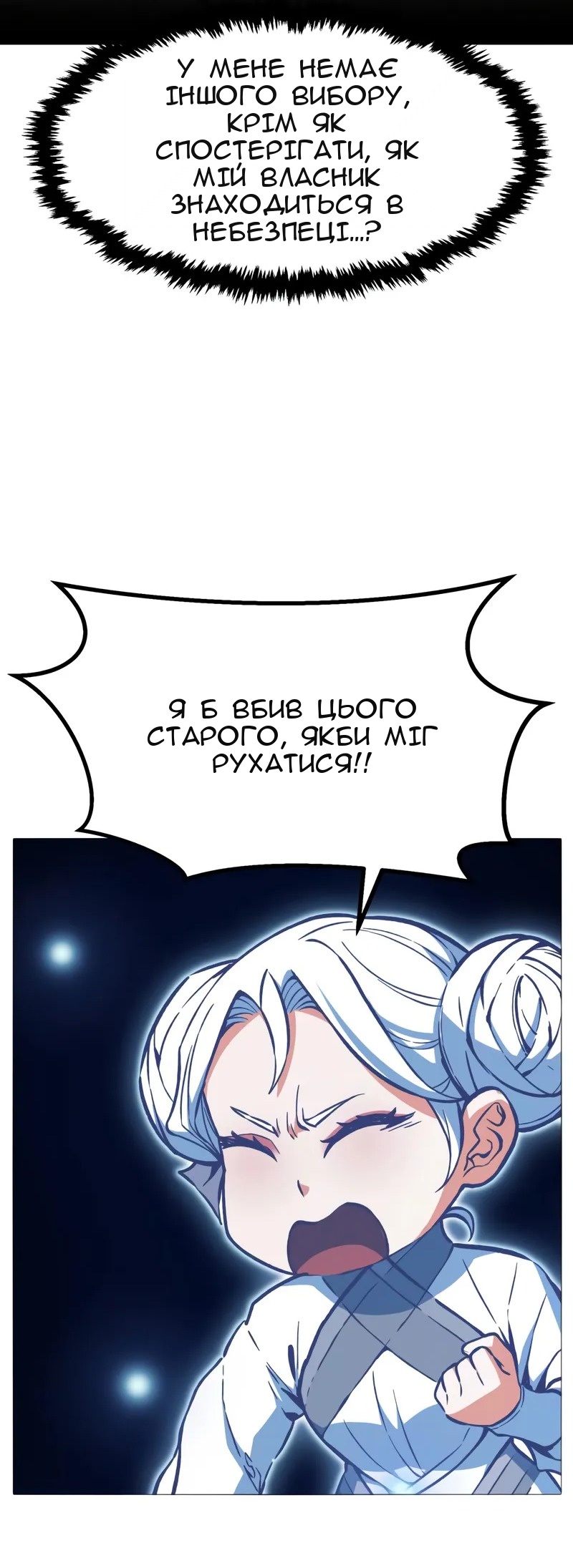 Сторінка 53