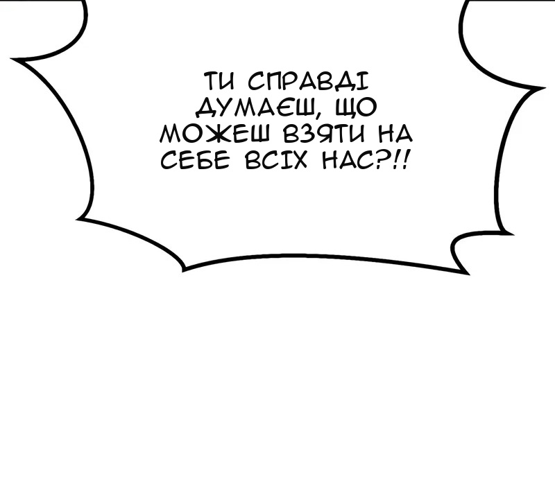 Сторінка 60