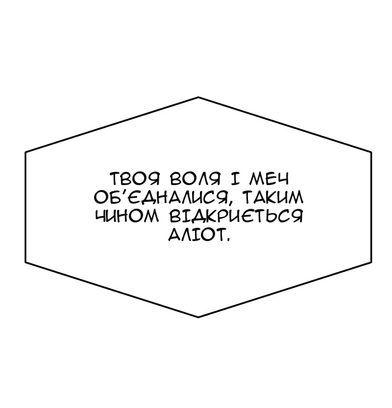 Сторінка 64