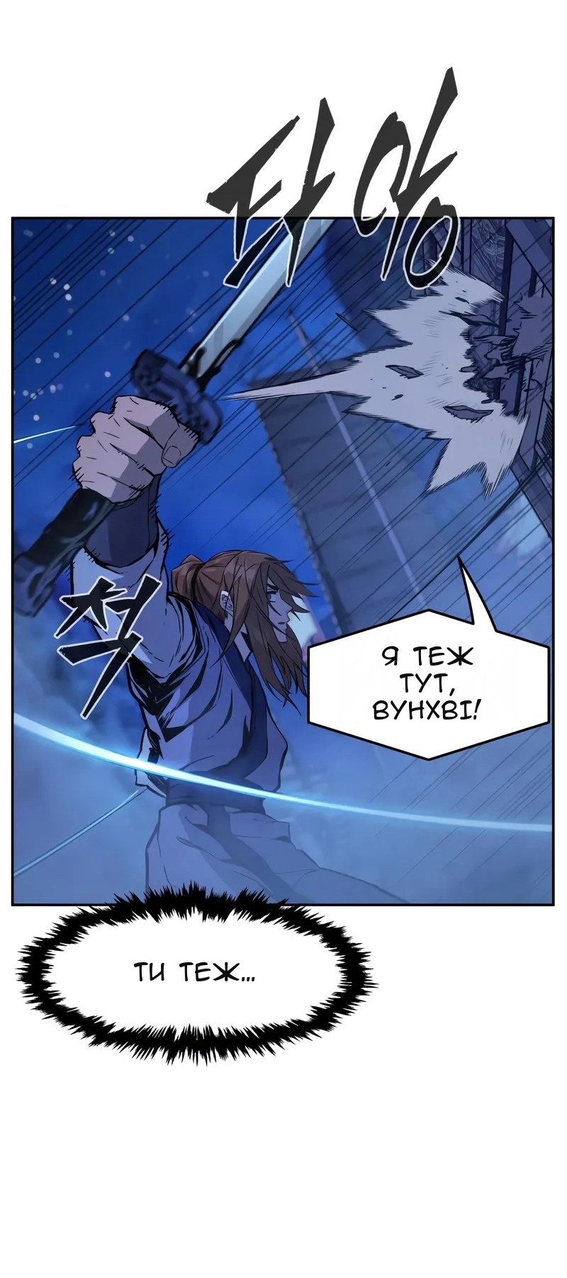 Сторінка 75