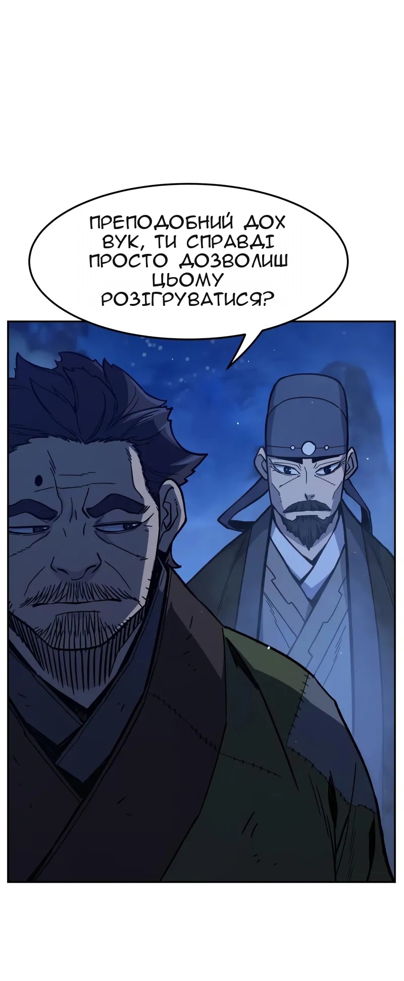 Сторінка 79