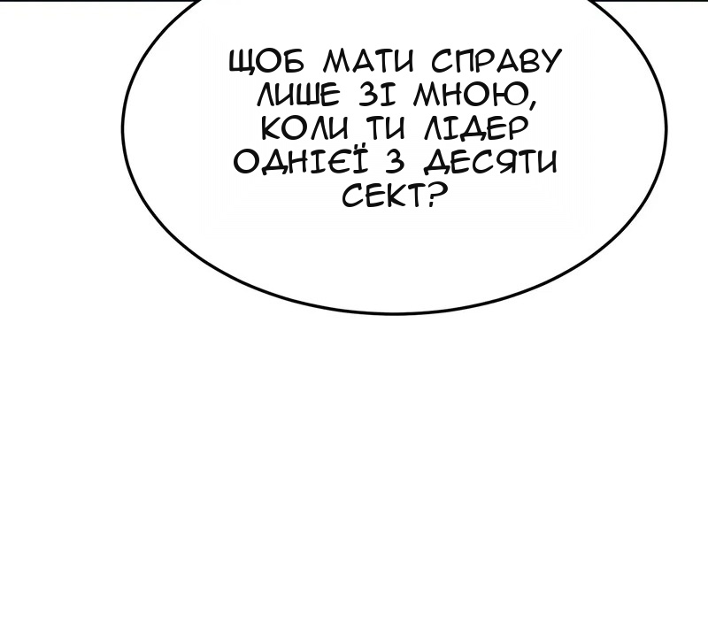 Сторінка 83