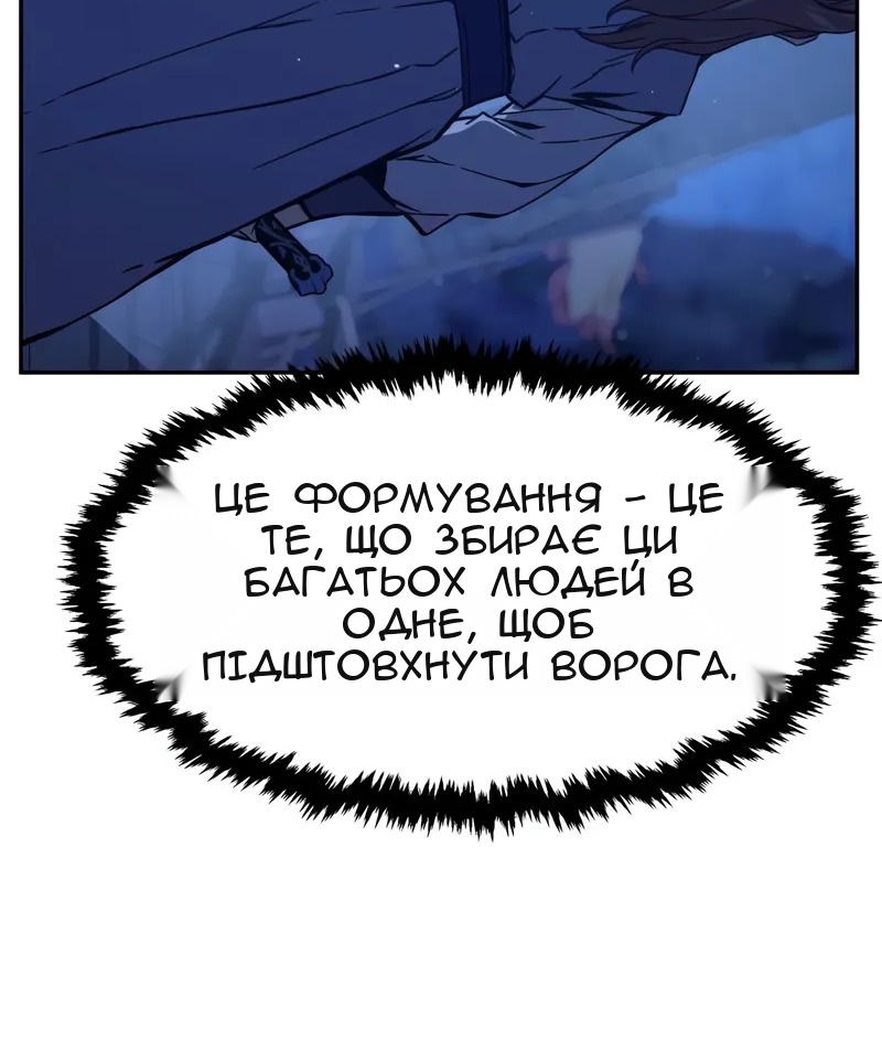 Сторінка 87