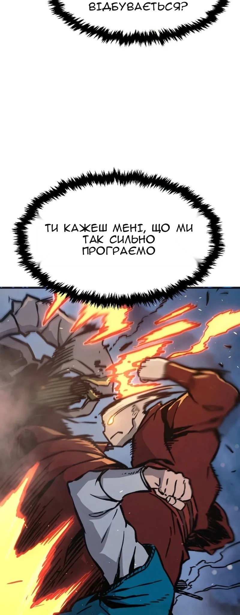 Сторінка 9