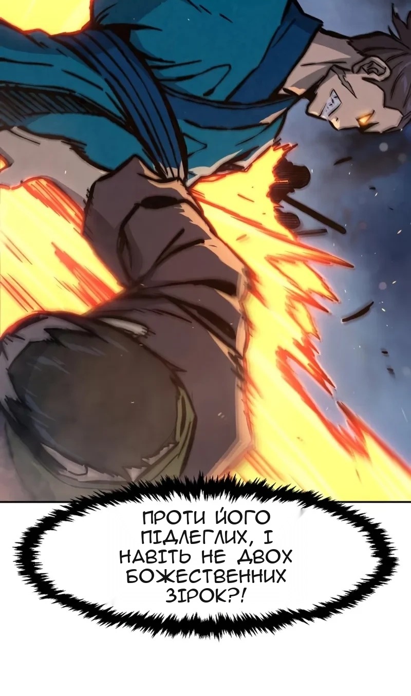 Сторінка 10