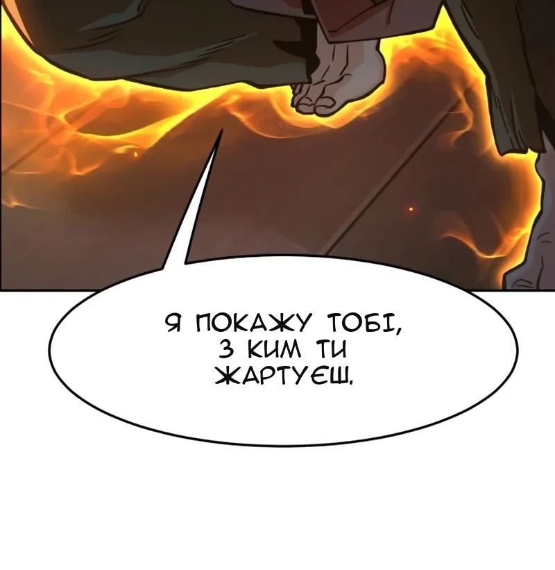 Сторінка 19