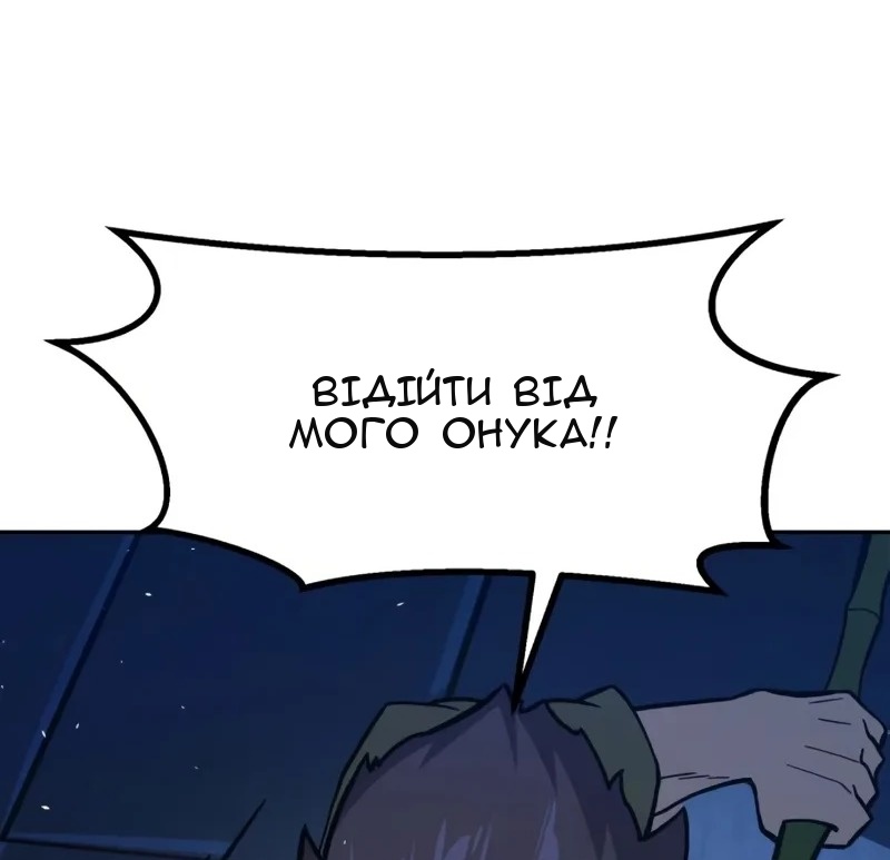 Сторінка 25