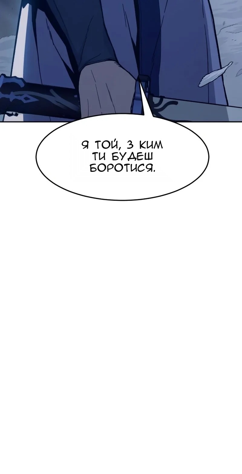 Сторінка 33