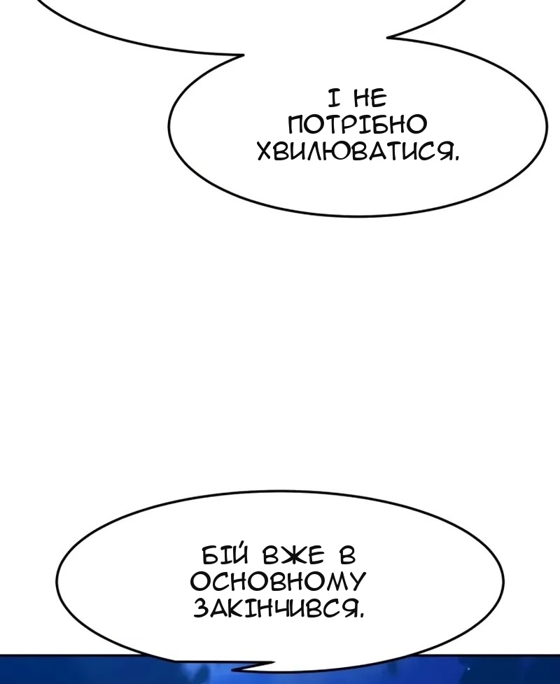 Сторінка 39