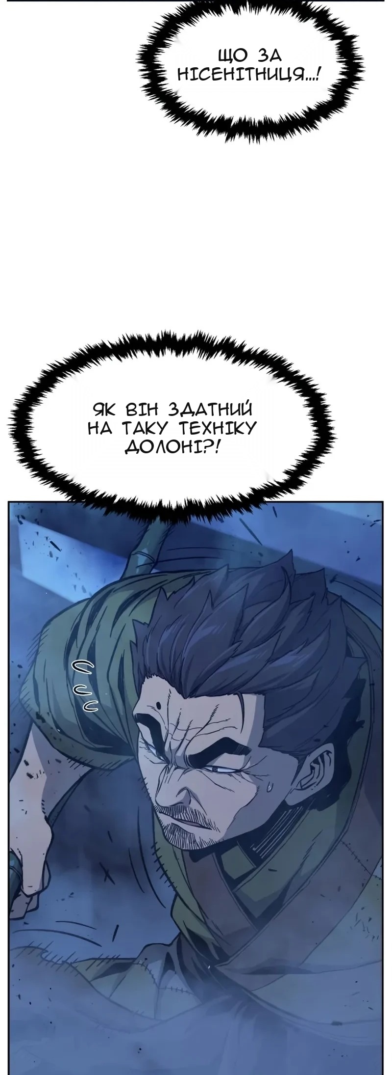 Сторінка 52
