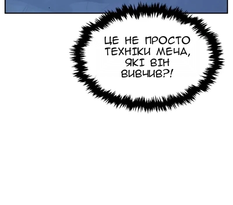 Сторінка 53