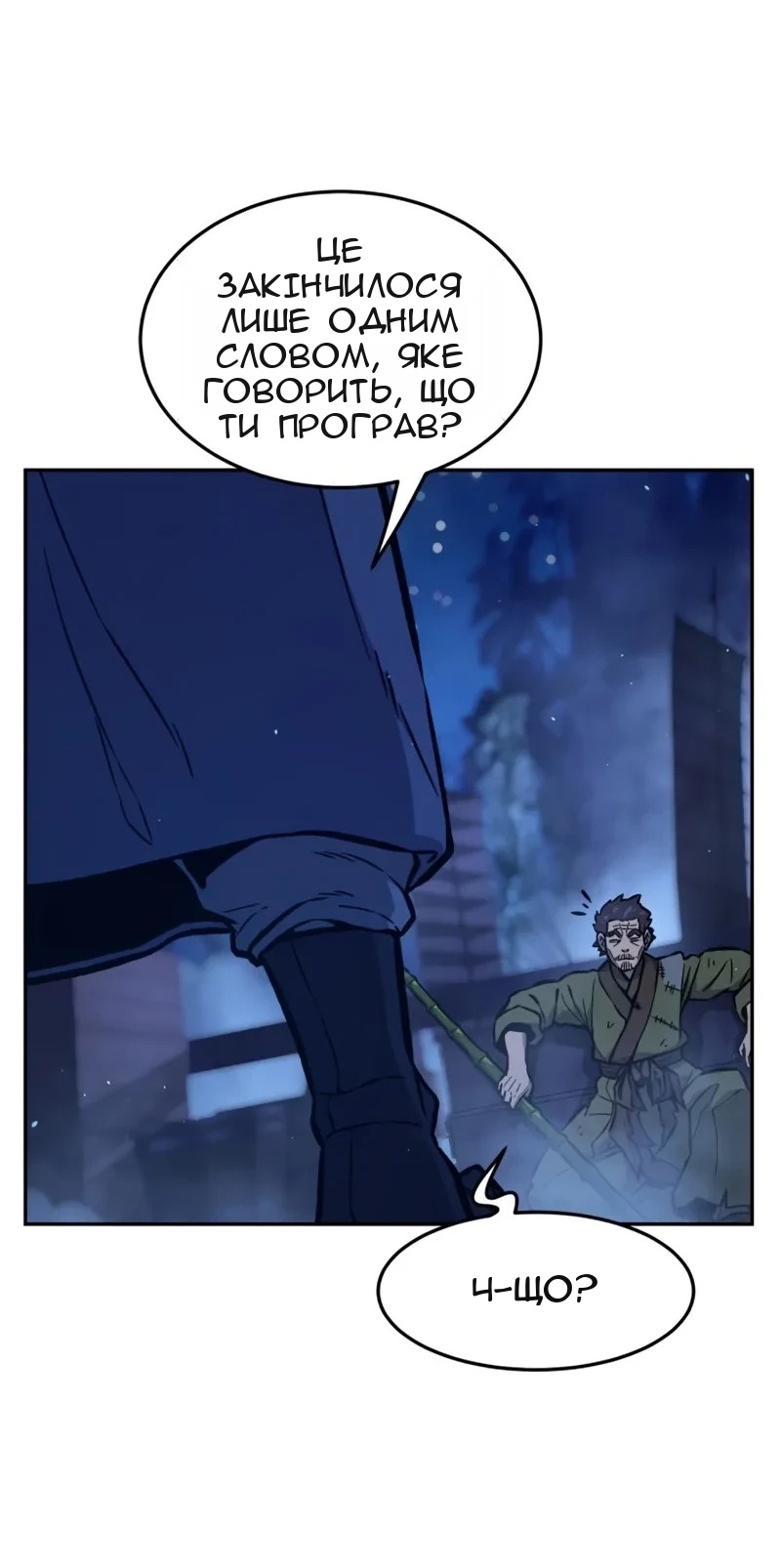 Сторінка 61