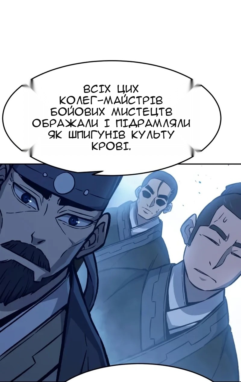 Сторінка 62