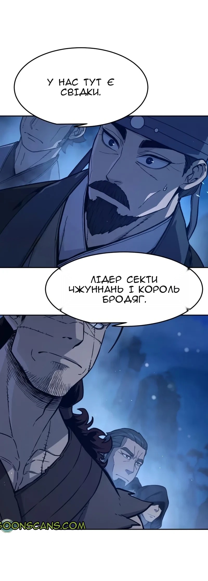 Сторінка 81