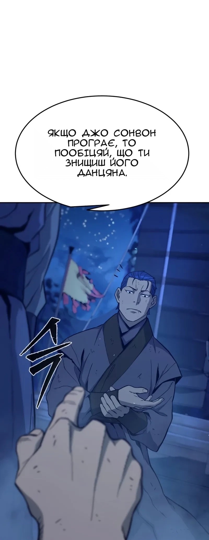 Сторінка 5
